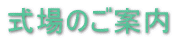 ̂ē 