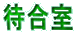ҍ