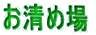 ߏ