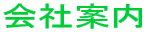 ��Јē� 